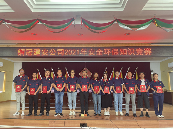 公司舉辦質(zhì)量、安全環(huán)保知識(shí)競賽