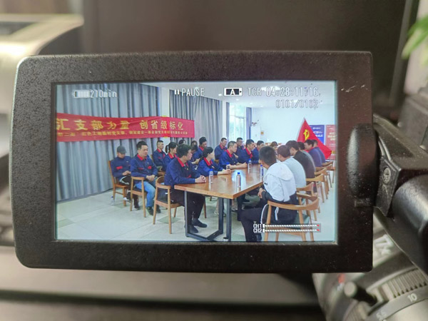 第一建筑工程事業(yè)部開展“匯支部力量，創(chuàng)省級標(biāo)化”主題黨日活動