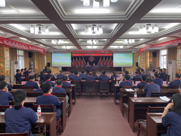 公司舉辦質量、安全環(huán)保知識競賽