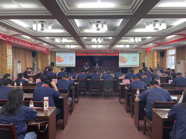 公司舉辦質量、安全環(huán)保知識競賽