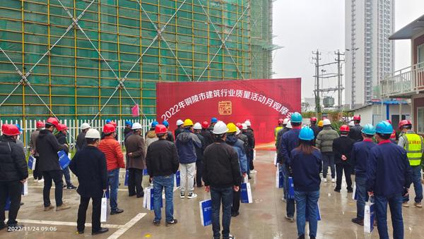 公司參加建筑質(zhì)量管理標(biāo)準化施工觀摩活動