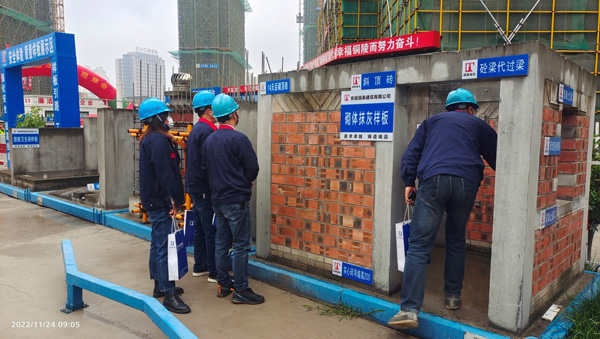 公司參加建筑質(zhì)量管理標(biāo)準化施工觀摩活動
